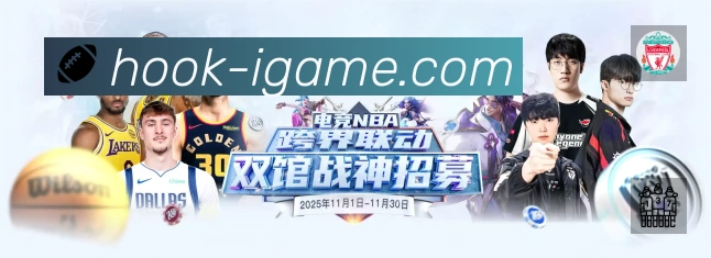 爱游戏APP 封面图